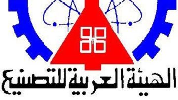 عاجل.. إنتاج السيارة «سيتروين C4X» بالتعاون مع مجموعة «استيلانتس»