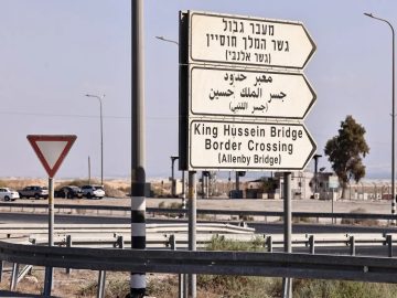 عاجل.. تعديل ساعات العمل على جسر الملك حسين الثلاثاء المقبل