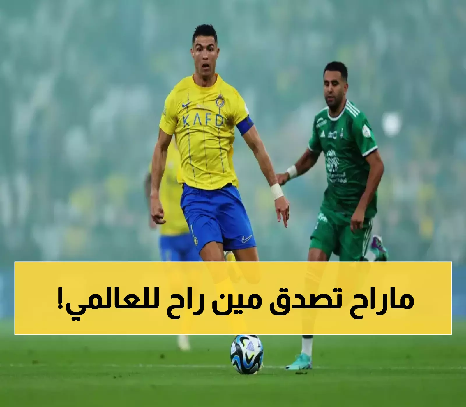 عاجل.. هزة قوية في الشارع الرياضي.. النصر يقتنص نجم الأهلي في صفقة مثيرة
