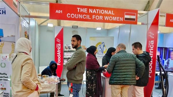 عاجل.. المجلس القومي للمرأة يشارك في فعاليات معرض فود أفريكا