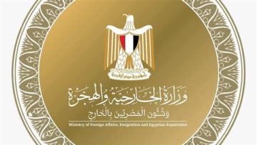 عاجل.. عاجل.. لدعم الاستقرار والأمن.. تفاصيل المؤتمر الوزاري الثاني لمنتدى الشراكة الروسية الأفريقية
