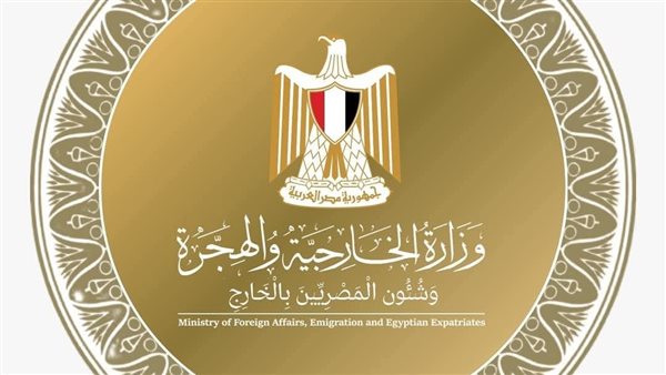 عاجل.. وزارة الخارجية تعلن فتح باب التقديم للتدريب والعمل في ألمانيا