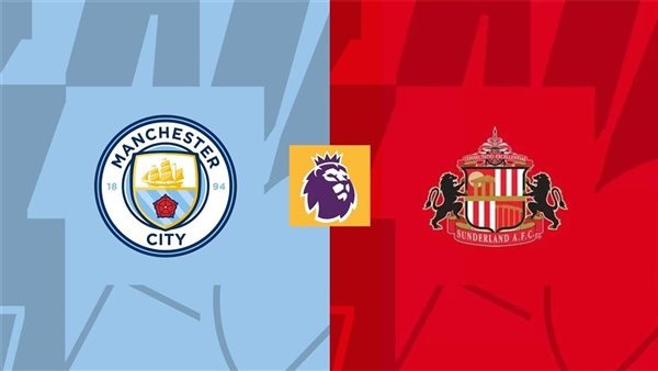 يلا شوت المان سيتي.. نتيجة مباراة مانشستر سيتي وسندلاند اليوم في الدوري الإنجليزي