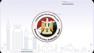 عاجل.. الهيئة الوطنية للانتخابات تدعو الناخبين للمشاركة في التصويت بجولة الإعادة