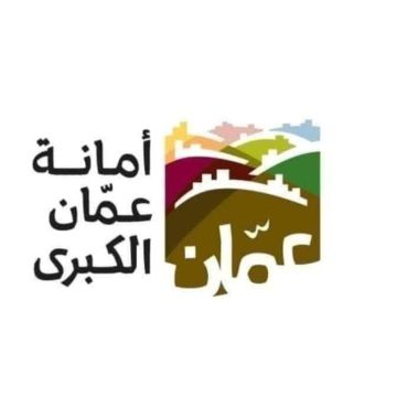 عاجل.. هل وصلت هذه الرسالة لدولته ورئيس لجنة أمانة عمان