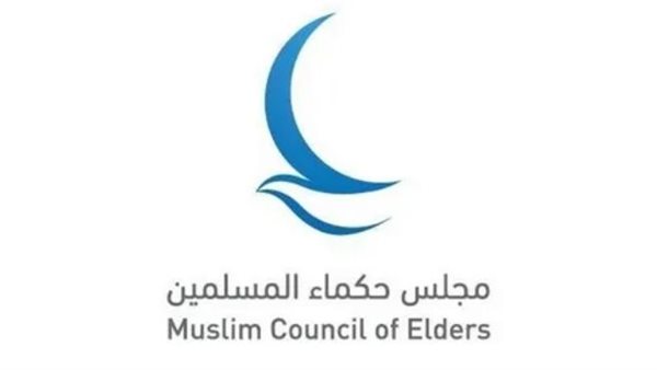 عاجل.. للمرة الأولى .. مجلس حكماء المسلمين يشارك بجناح خاص في معرض كراتشي الدولي للكتاب