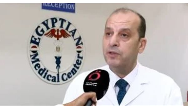 عاجل.. مركز بانجول الطبى يضم أحدث الأجهزة العالمية