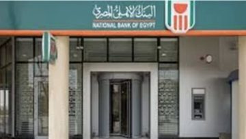 عاجل.. شهادات الادخار في البنك الأهلي المصري 2025.. طريقة حساب الأرباح