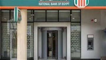 عاجل.. أفضل عائد الآن على شهادات البنك الأهلي 2025.. القائمة كاملة