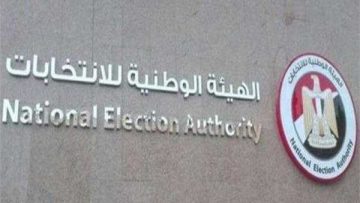 عاجل.. إعلان البيان العددي لانتخابات الدائرة الثالثة بأبو حمص وإدكو في البحيرة