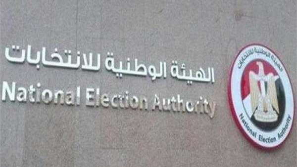 عاجل.. إعلان البيان العددي لانتخابات الدائرة الثالثة بأبو حمص وإدكو في البحيرة