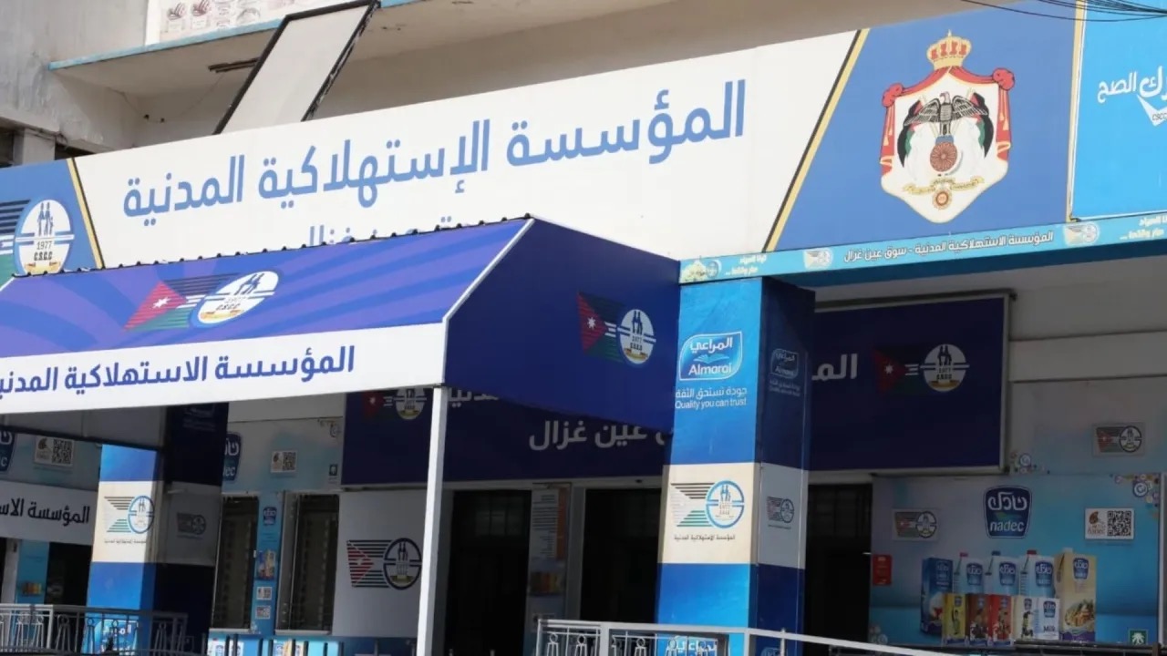 عاجل.. المؤسسة الاستهلاكية تعلن عن مدافئ شتوية بأسعار اقتصادية