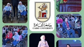 عاجل.. جامعة القاهرة تحتفل باليوم العالمي لذوي الإعاقة وتكرم النماذج الملهمة