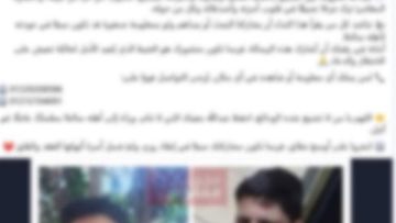 عاجل.. كشف ملابسات استغاثة أحد الأشخاص بشأن تغيب طالب بالقليوبية