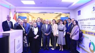 عاجل.. مصر والاتحاد الأوروبي يختتمان أسبوع البحث والابتكار المصري–الأوروبي 2025