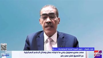 عاجل.. إسرائيل لا تملك وحدها قرار فتح وإغلاق معبر رفح