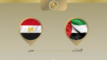 عاجل.. وزير الخارجية يتوجه إلى الإمارات للمشاركة في منتدى صير بني ياس