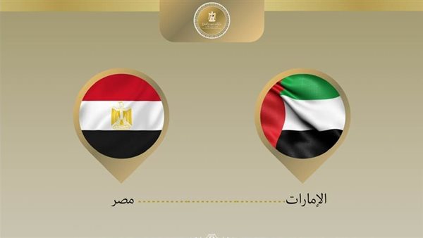 عاجل.. وزير الخارجية يتوجه إلى الإمارات للمشاركة في منتدى صير بني ياس