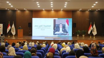 عاجل.. المستشارة أمل عمار تشارك فى فعالية معًا لمناهضة العنف الوظيفي ضد المرأة