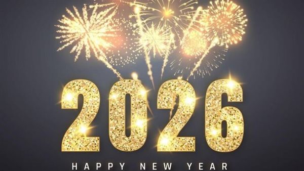 عاجل.. تحميل رسائل وصور تهنئة رأس السنة الميلادية الجديدة 2026