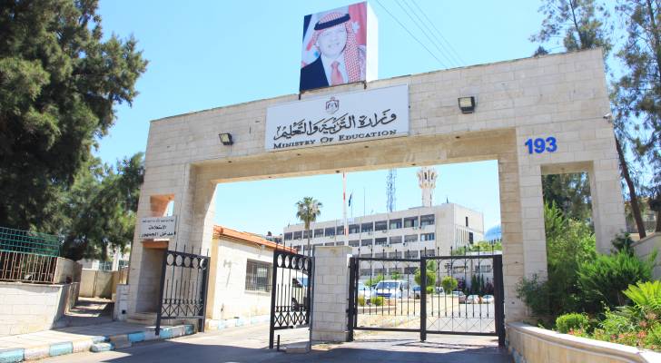 عاجل.. تنويه هام جدًا من التربية لطلبة “التكميلي”