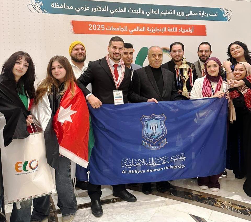 عاجل.. عمّان الأهلية تفوز بثلاث جوائز بأولمبياد اللغة الإنجليزية العالمي