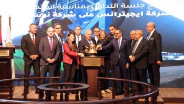 عاجل.. وزير الاستثمار يشارك في فعاليات قرع جرس بدء جلسة التداول بالبورصة المصرية