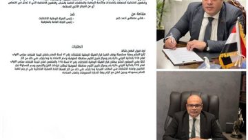 عاجل.. هاني خضر يطعن أمام المحكمة الإدارية العليا ببطلان العملية الانتخابية بشبين الكوم