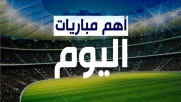 عاجل.. نجوم إفريقيا في الموعد.. مالي، جنوب إفريقيا، ومصر أبرز المتابعين الليلة