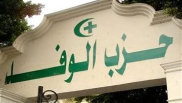 عاجل.. عاجل| «معركة حزب الوفد تشتعل».. منافسة شرسة بين «الرؤوس الكبيرة» على كرسي «بيت الأمة»|خاص