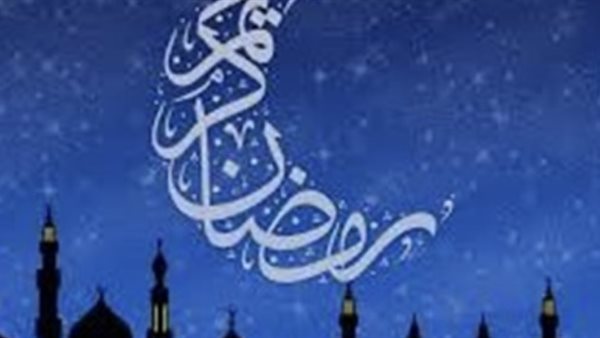 عاجل.. موعد أول أيام شهر رمضان 2026 في مصر