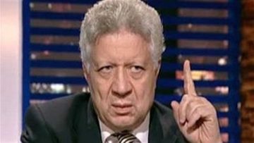 عاجل.. مرتضى منصور يعلن عقد مؤتمر صحفي لعرض ما وصفه بـ«تجاوزات العملية الانتخابية»