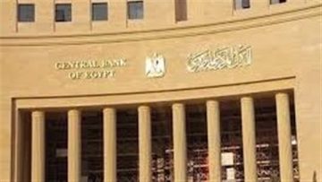 عاجل.. بعد قرار المركزي الجديد.. موعد إجازة البنوك بمناسبة انتهاء السنة المالية للبنوك