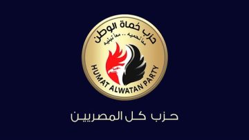 عاجل.. “صفر مكاسب”.. كواليس السقوط المزلزل لـ”حماة الوطن” في الدوائر الملغاة بانتخابات النواب