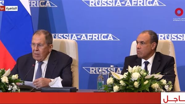 عاجل.. بث مباشر | ختام المؤتمر الوزاري الثاني لمنتدى الشراكة الروسية الأفريقية