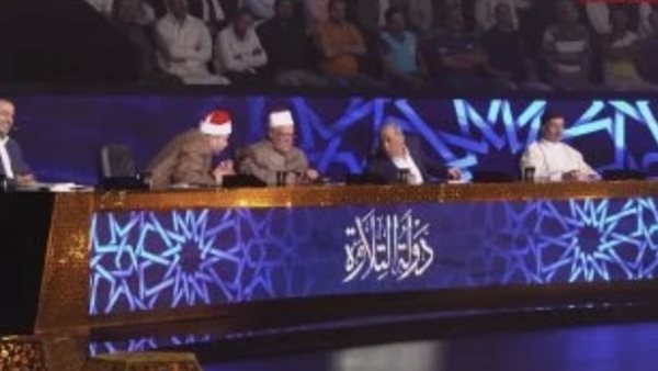 عاجل.. “كل مرة بتبهرنا”.. إشادة قوية من لجنة تحكيم دولة التلاوة بالمتسابق محمد القلاجى