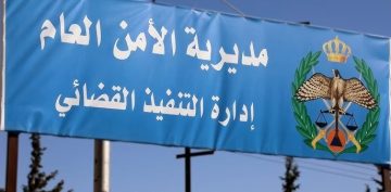 عاجل.. التنفيذ القضائي تحذر من تراكم المصاريف الصغيرة