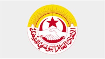 عاجل.. الشارع التونسي منقسم حول إضراب الاتحاد العام للشغل بين مؤيد ومعارض