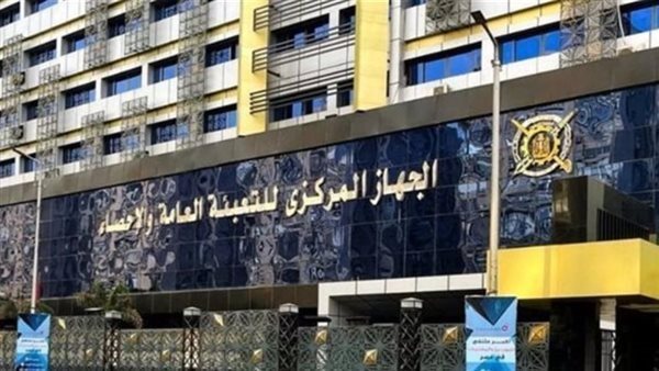 عاجل.. 77.0 % زيادة فـي إجمالى الأجور والتأمينات الاجتماعية للعاملين بجمعيات الائتمان والإصلاح الزراعى