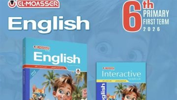 عاجل.. تحميل المراجعة النهائية المعاصر إنجليزي سادسة ابتدائي ترم أول 2026 PDF