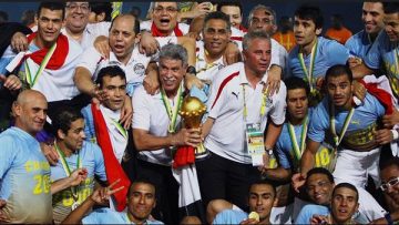 عاجل.. منتخب مصر