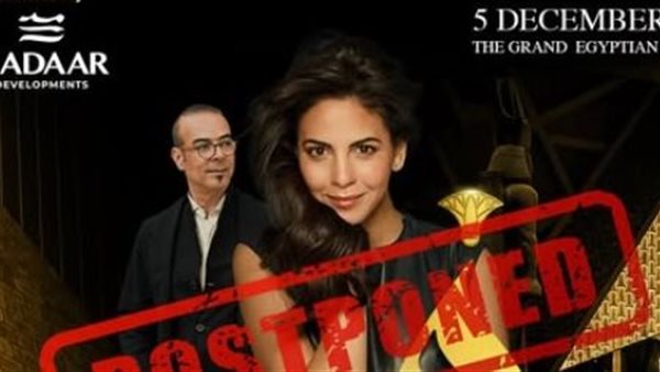 عاجل.. بسبب التهاب في الحلق.. فاطمة سعيد تعتذر عن إحياء حفلها في المتحف المصري الكبير