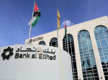 عاجل.. بنك الاتحاد يستحوذ على البنك العقاري المصري العربي في الأردن