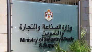 عاجل.. القضاة يفرض وضع التحذيرات والإرشادات بالعربية على مدافئ الغاز