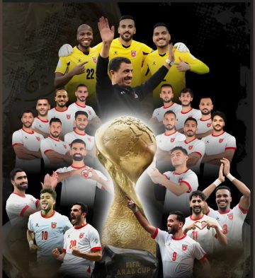 عاجل.. النشامى يحصلون على 6 ملايين و80 ألف دولار جائزة وصافة كأس العرب 2025