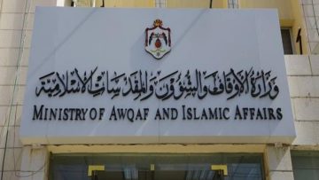 عاجل.. إحالة تجاوزات إدارية ومالية في تخصيص وصرف مركبات حكومية لمدراء وزارة الأوقاف