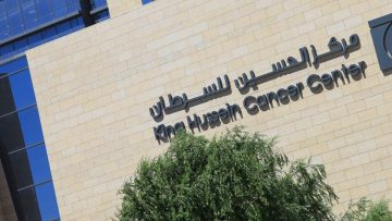 عاجل.. الأردن يطلق التأمين الحكومي ضد السرطان عبر تطبيق “سند” لتعزيز الحماية الاجتماعية