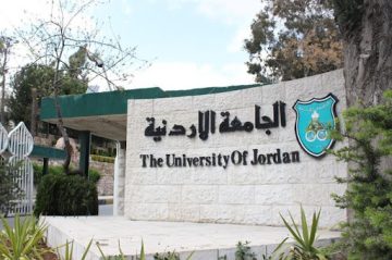 عاجل.. جامعات أردنية تنظم فعاليات علمية وأكاديمية لتعزيز البحث والشراكات المجتمعية والدولية