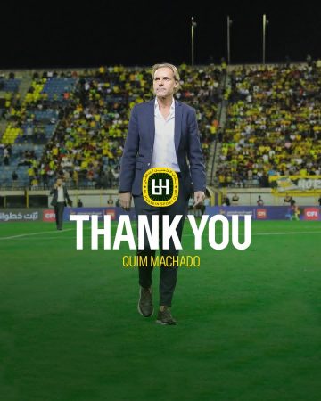 عاجل.. الحسين إربد ينهي عقد مدربه البرتغالي ماتشادو ويكلف بشار بني ياسين بقيادة الفريق