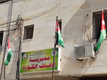 عاجل.. مديرية أوقاف الكورة تطلق حملة “دفء الشتاء” لدعم الأسر المحتاجة وطلاب العلم